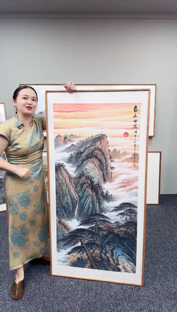 国画泰山日出155*80