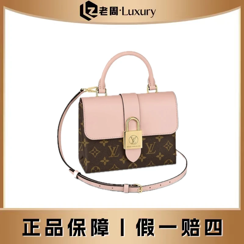 99新 LouisVuitton/路易威登 经典粉色大锁头肩带斜挎包/lockybb