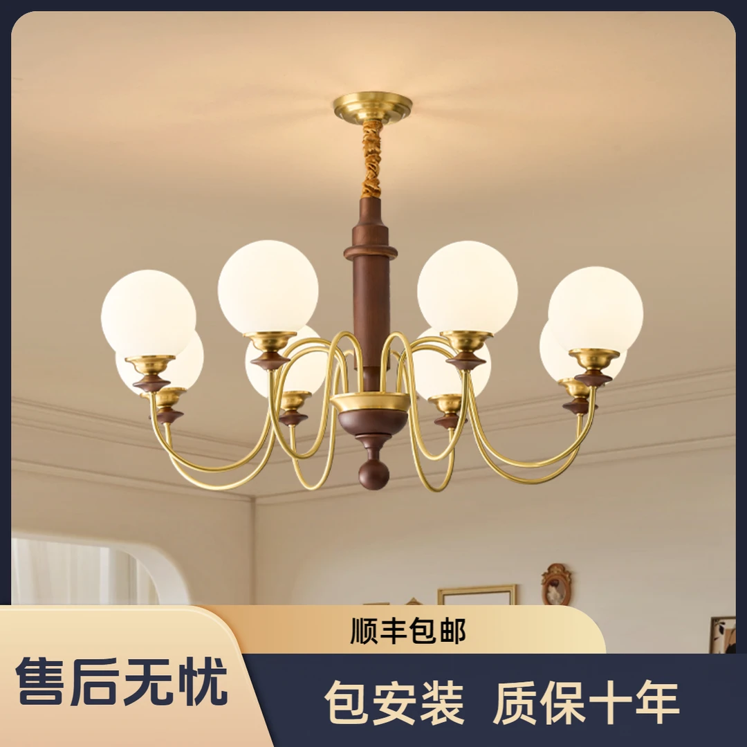全铜客厅吊灯复古法式复古实木高级大气美式南洋中古风卧室餐厅灯