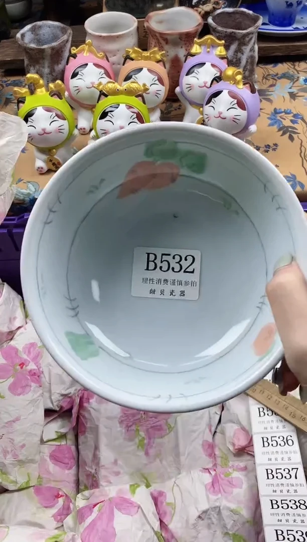 瓷片冰*呀                B532