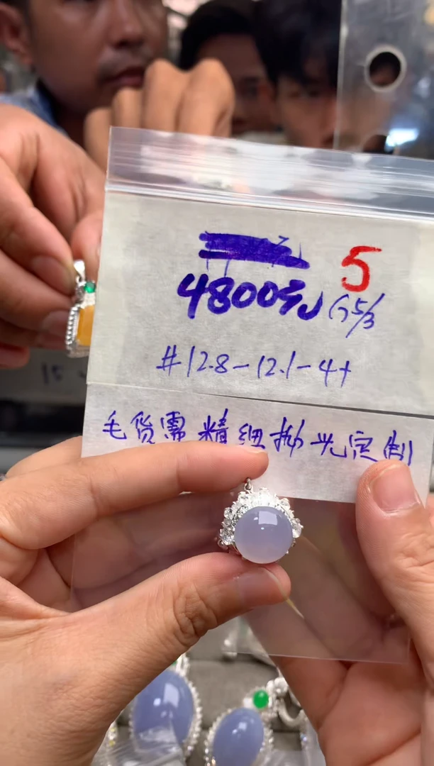 【闪购商品】定制翡翠未镶嵌毛货需精细抛光+发货拍一发一