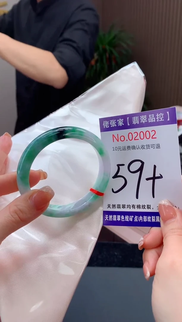 【闪购商品】翡翠手镯未镶嵌天然缅甸A货翡翠