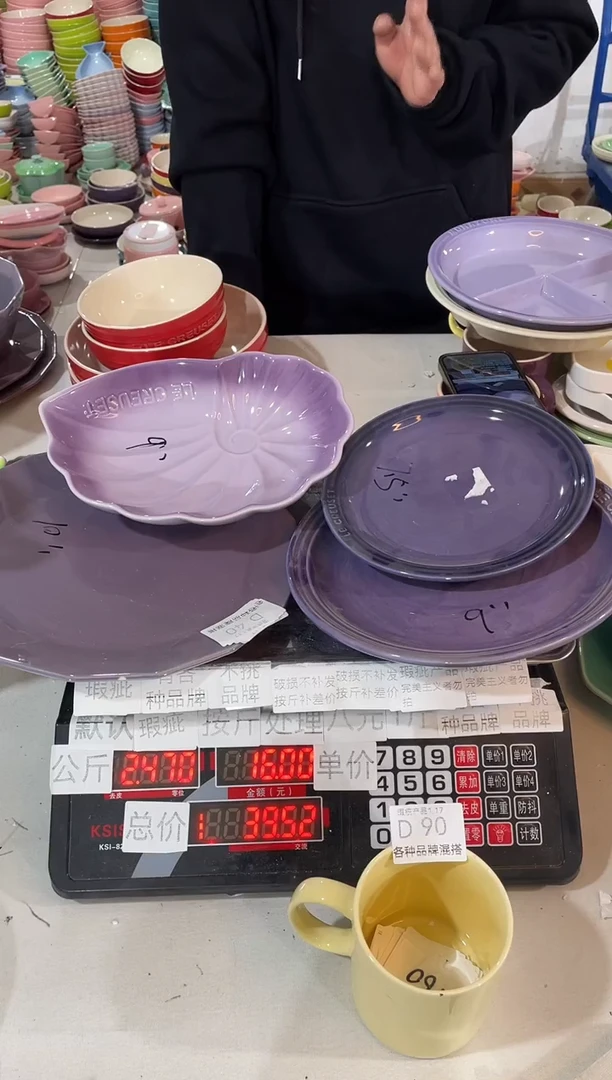 【闪购商品】其他瓷片微瑕陶瓷餐具家用D90