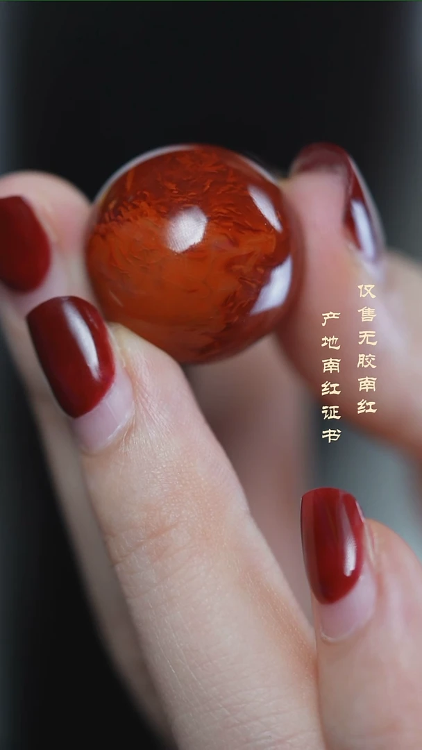 颈饰未镶嵌南红玛瑙火焰单珠@@YZHY-20mS手工