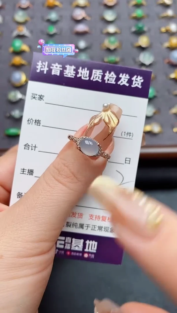 银S925镶嵌戒指翡翠.
