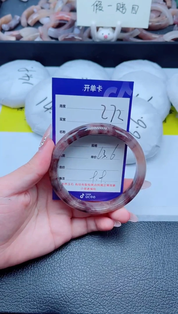 未镶嵌手镯石英质玉272-63