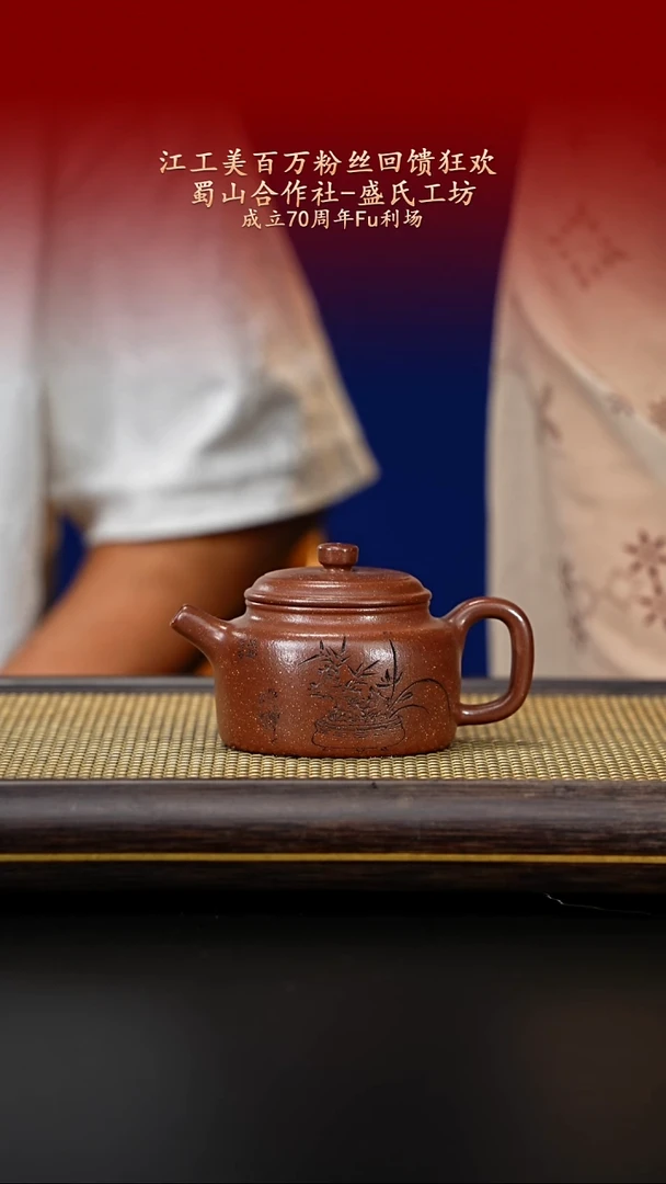 茶壶紫砂紫古斋紫砂