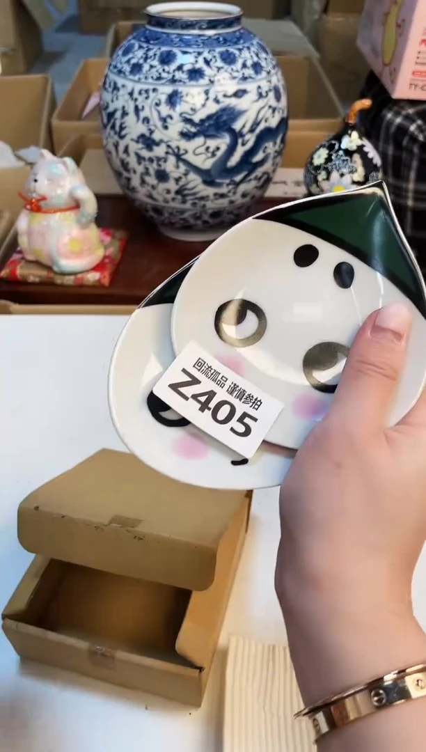 【闪购商品】3213213123213321