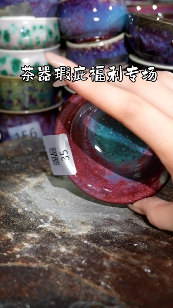 摆件精品窑变钧瓷茶器