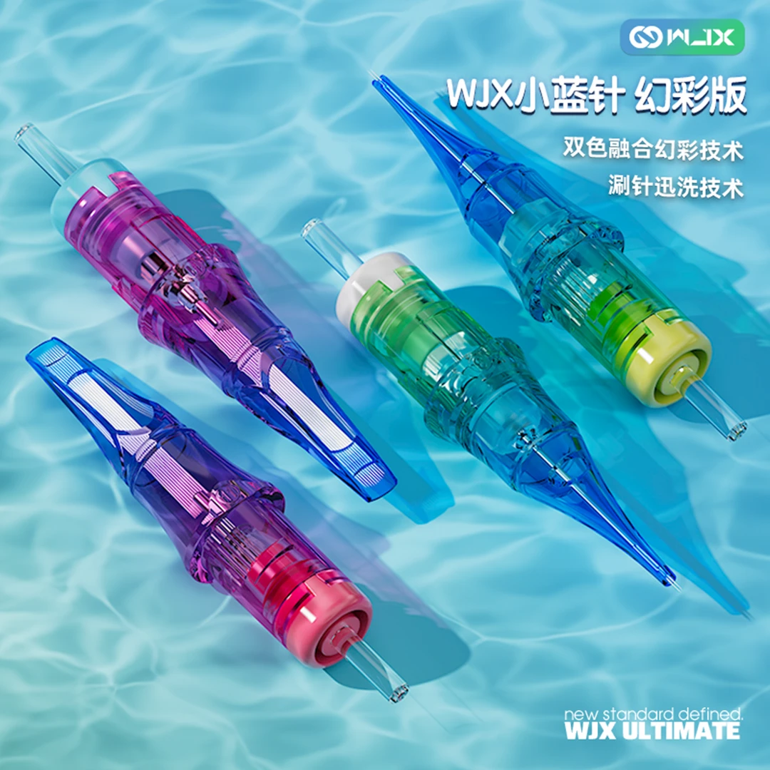 龙鹰纹身WJX小蓝针幻彩版 ULTIMATE一体针夏安刺青收口割线打雾针