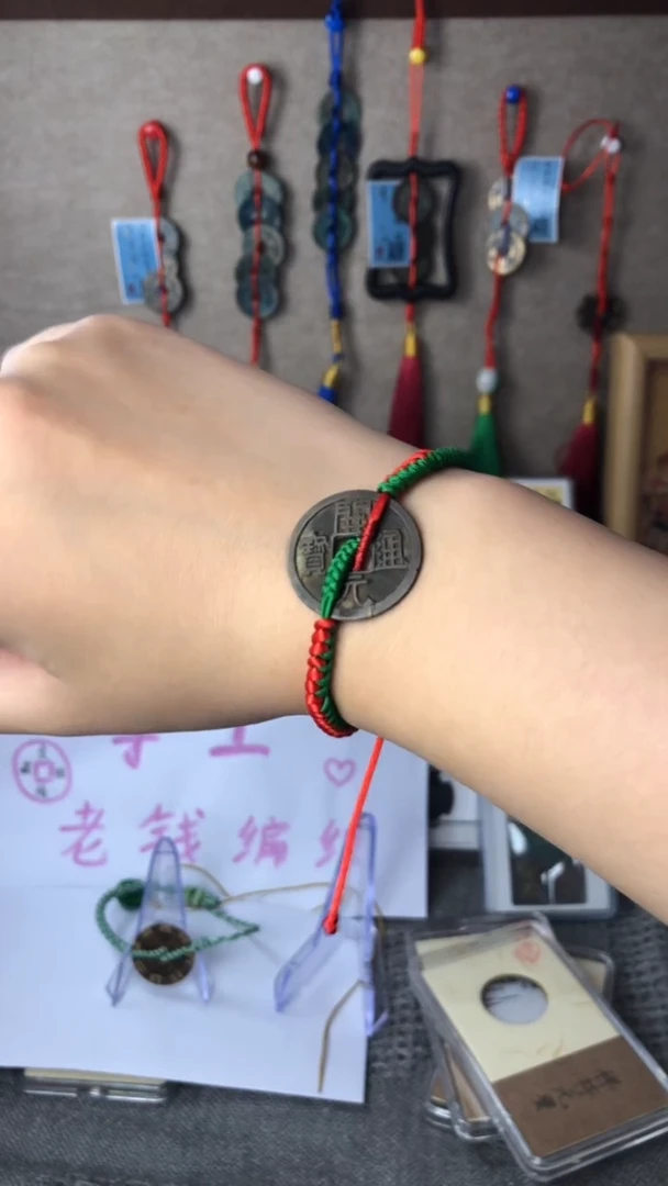 【闪购商品】铜泉缘老钱新刻 开元