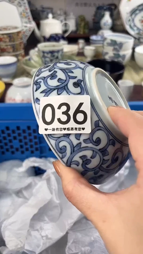 田*子036