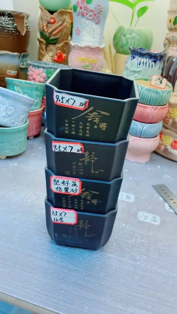 @@陶瓷多肉花盆12