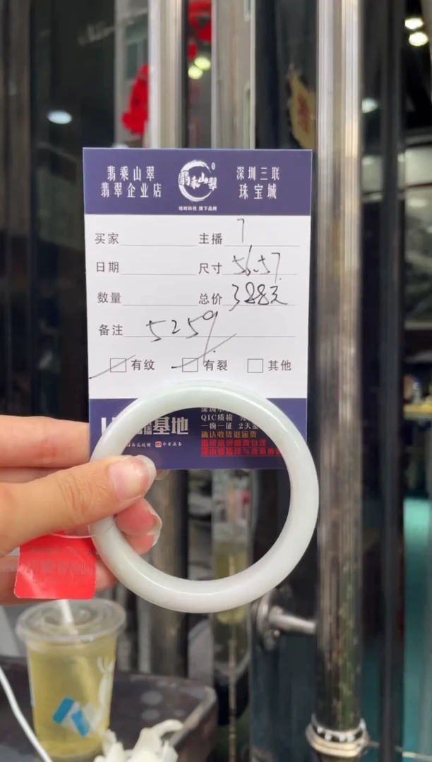 未镶嵌手镯翡翠Q 56-57正圈 5259
