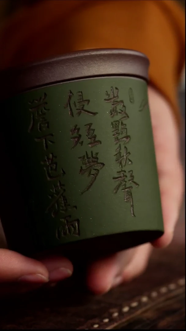 茶杯紫砂非遗茶器-蜀垚芭蕉