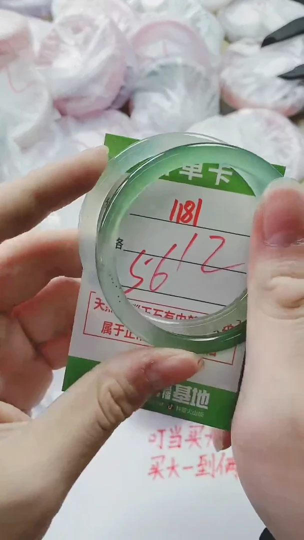【闪购商品】玛瑙/玉髓手镯未镶嵌1181