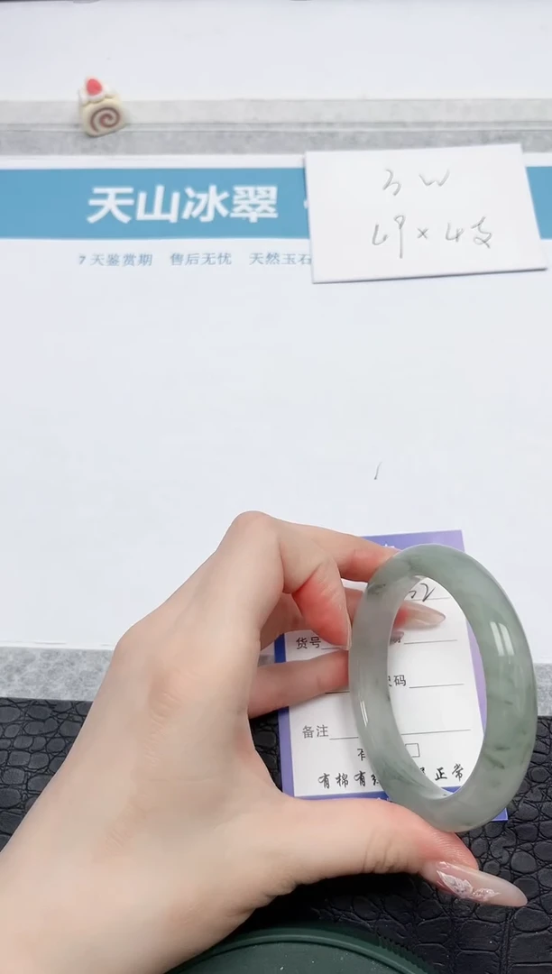 【闪购商品】石英质玉手镯未镶嵌k232-56.4