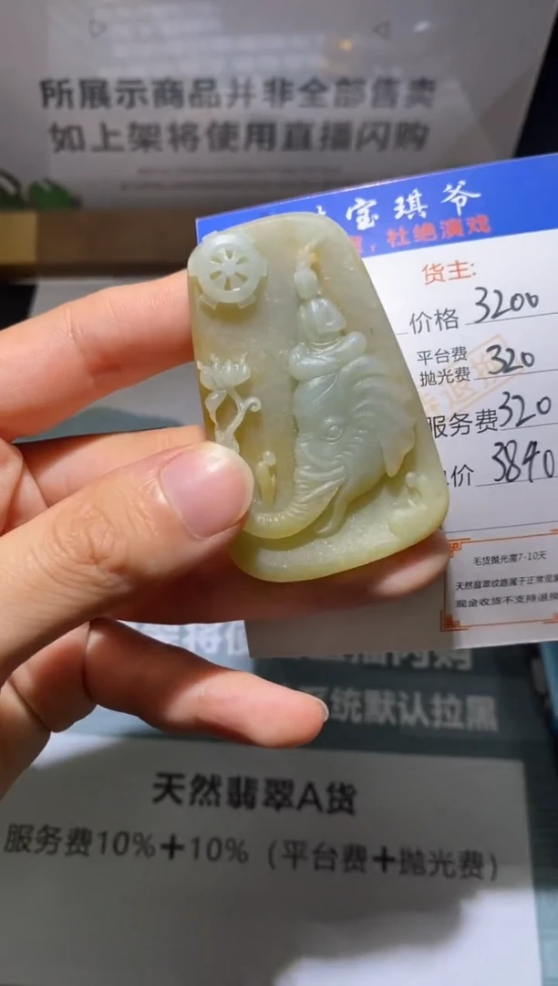 未镶嵌定制翡翠-毛货不退不换-