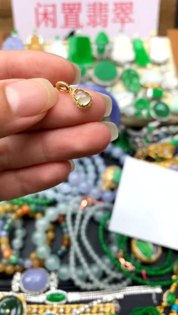 翡翠18K金镶嵌颈饰241-中国好珍宝