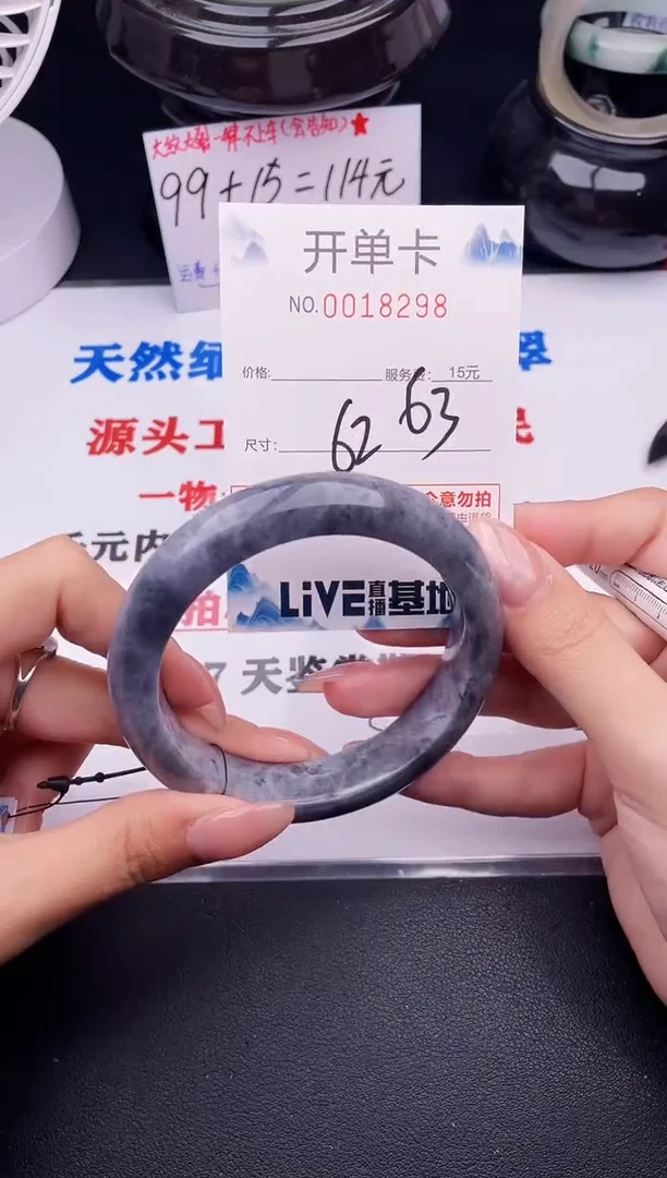 翡翠手镯未镶嵌98