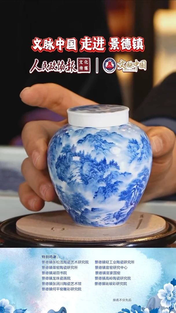 摆件陶瓷摆件陶瓷摆件陶瓷文脉艺术茶具摆件A851
