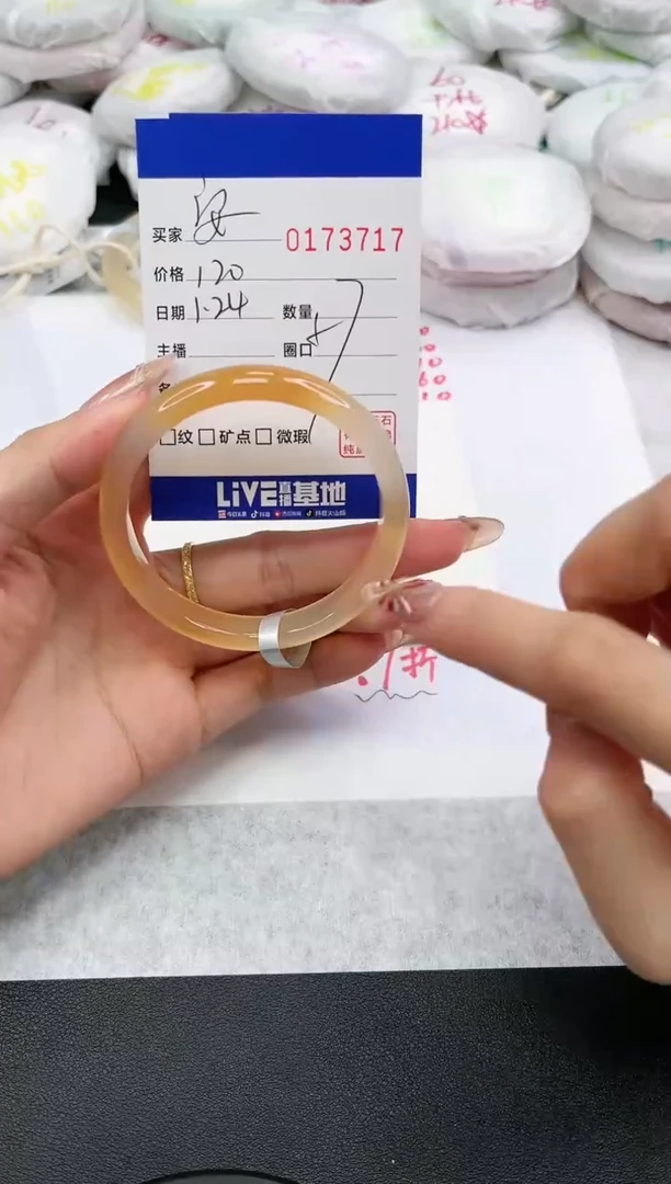 【闪购商品】玛瑙/玉髓手镯未镶嵌3717