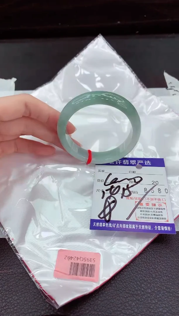 翡翠手镯未镶嵌11111111111