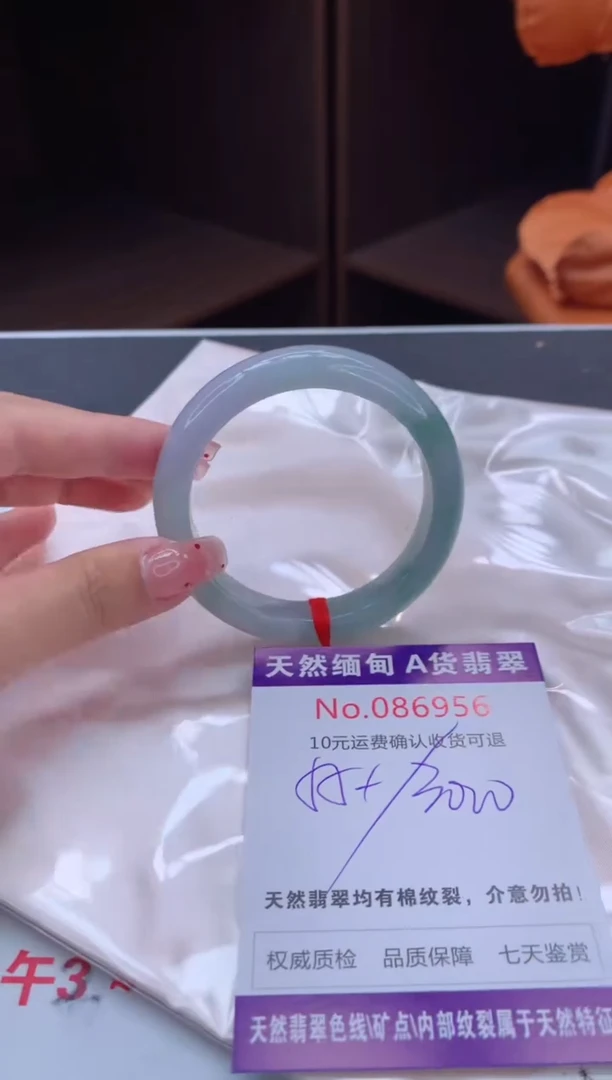 未镶嵌手镯翡翠天然缅甸A货翡翠