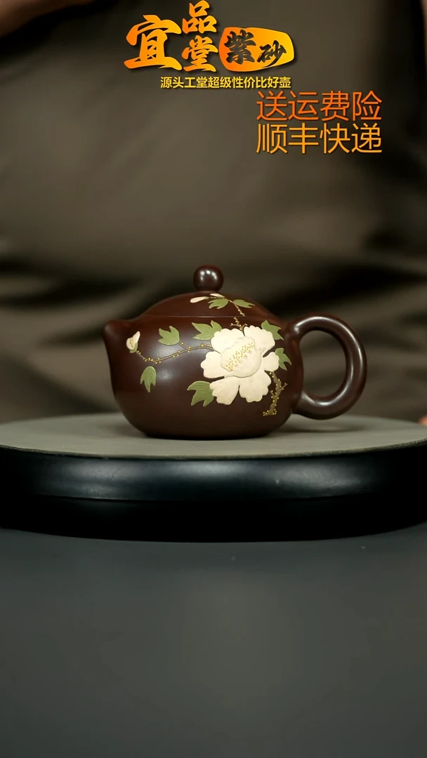 茶壶紫砂朱琳石红花开富贵西施300CC