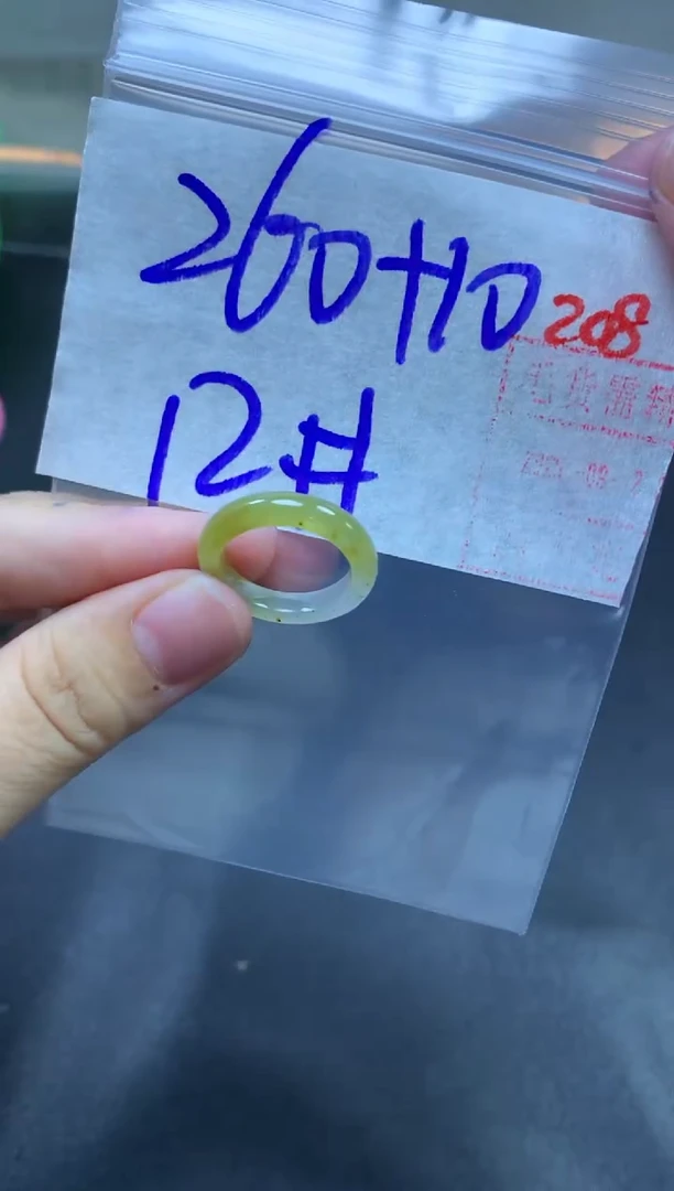 未镶嵌定制翡翠戒圈12#270毛货需精细抛光