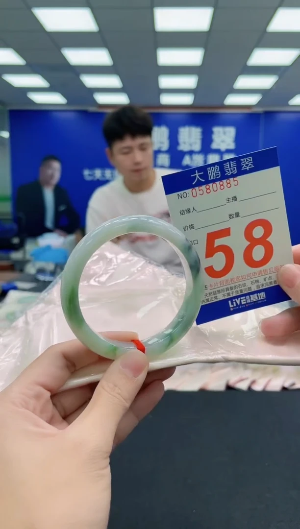 未镶嵌手镯翡翠AAAAAAAAA