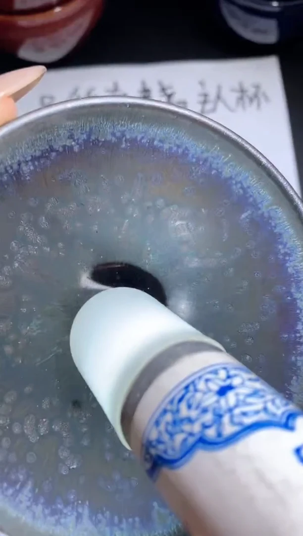 茶盏405