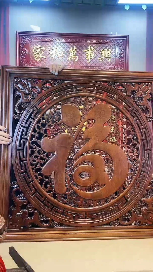香樟木80*80康熙福