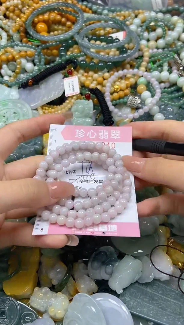 颈饰未镶嵌翡翠闪购0432940多样性发其一