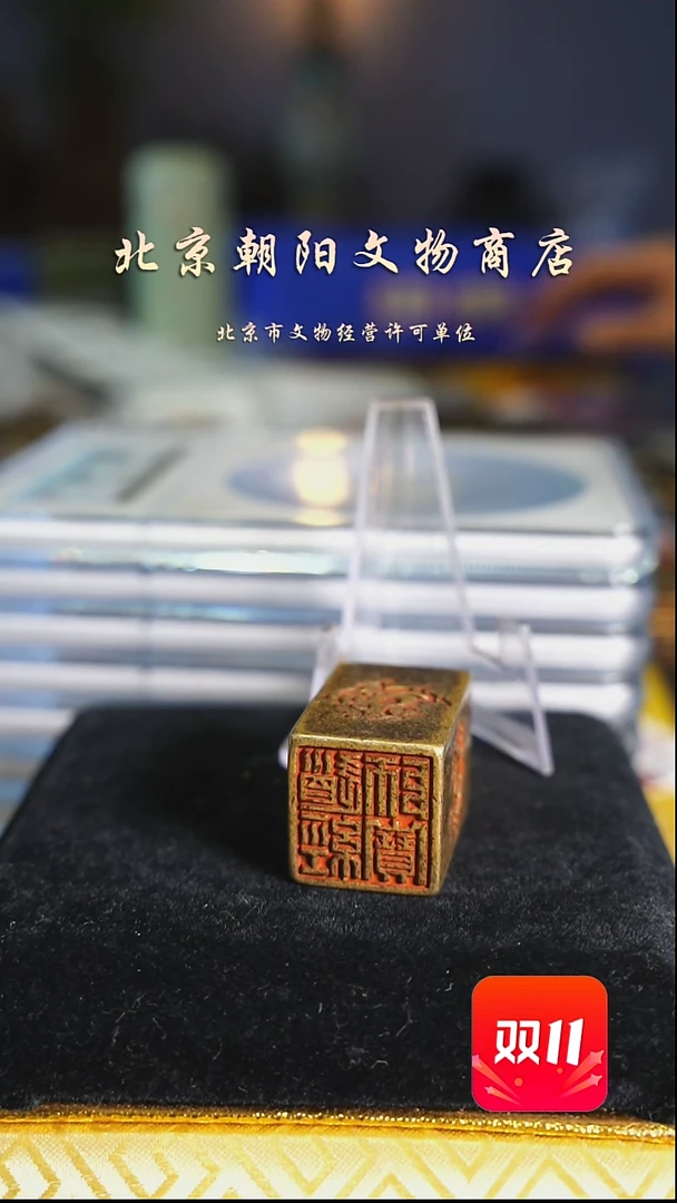 铜魏*石不带证书花钱----3673