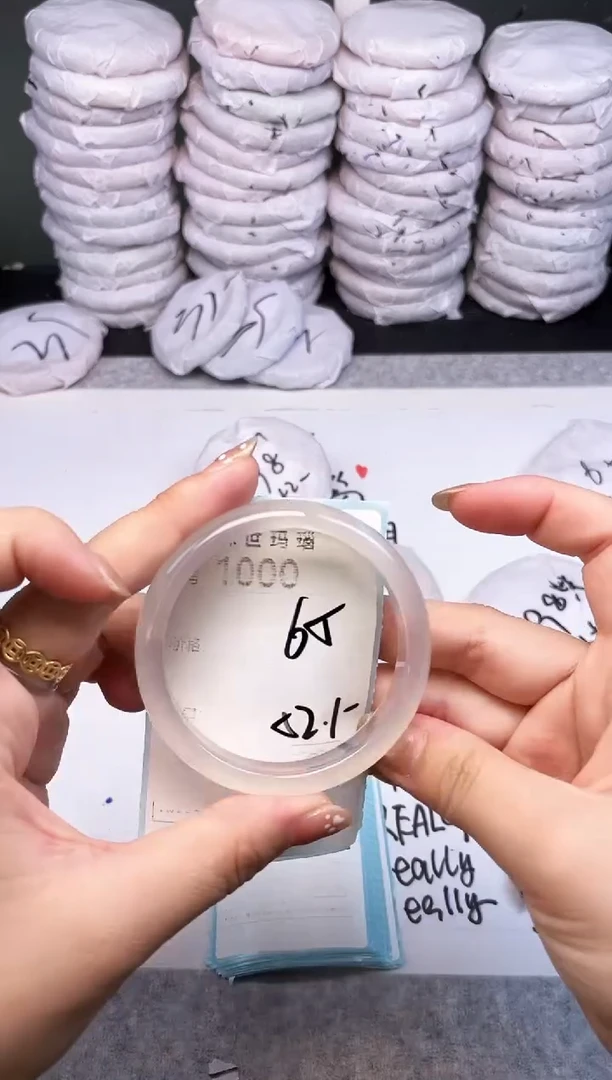 手镯玛瑙/玉髓未镶嵌1000