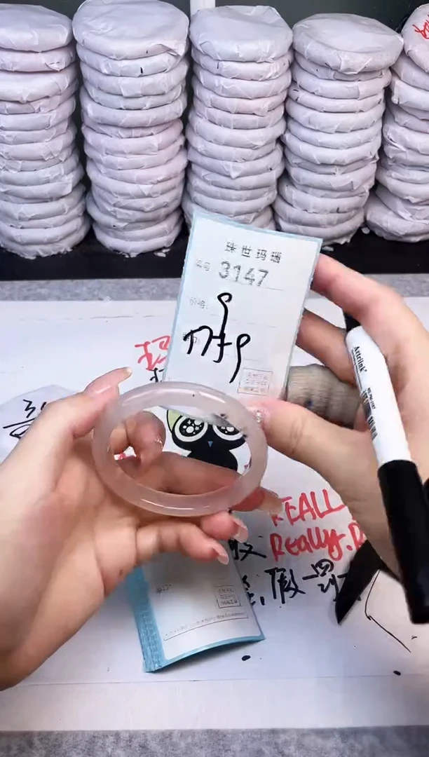 手镯玛瑙/玉髓未镶嵌3147