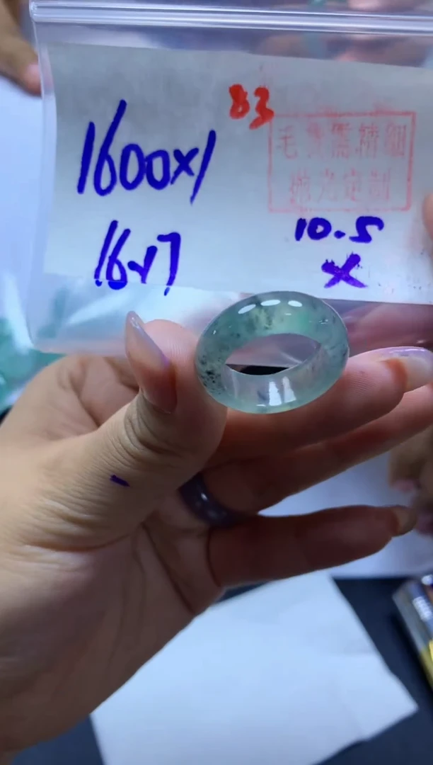 未镶嵌定制翡翠戒圈#1600元-毛货需精细抛光