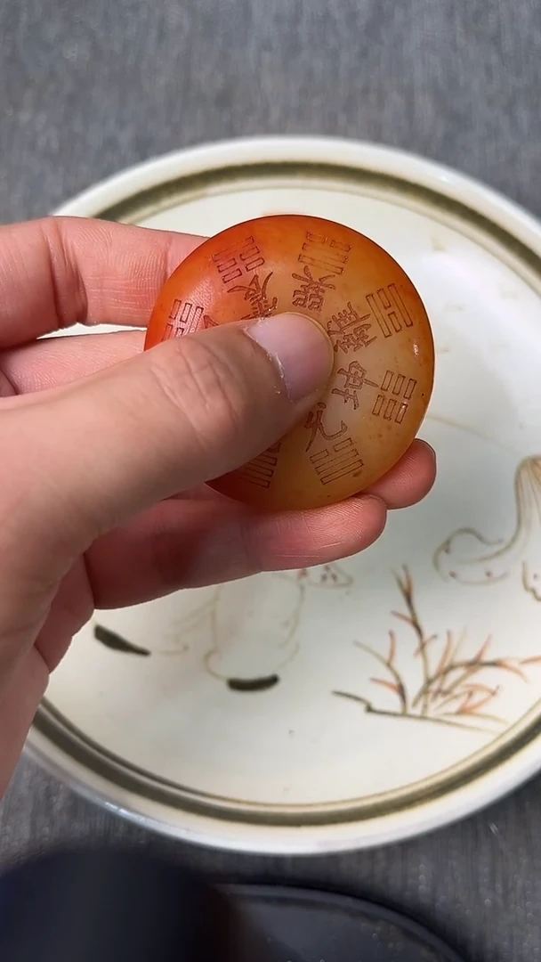 瓷片88888888888888