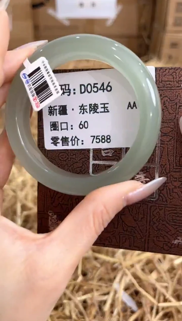 未镶嵌手镯石英质玉D0546