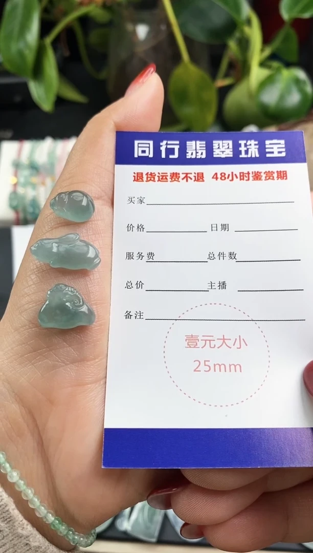 【闪购商品】翡翠戒指未镶嵌三个动物