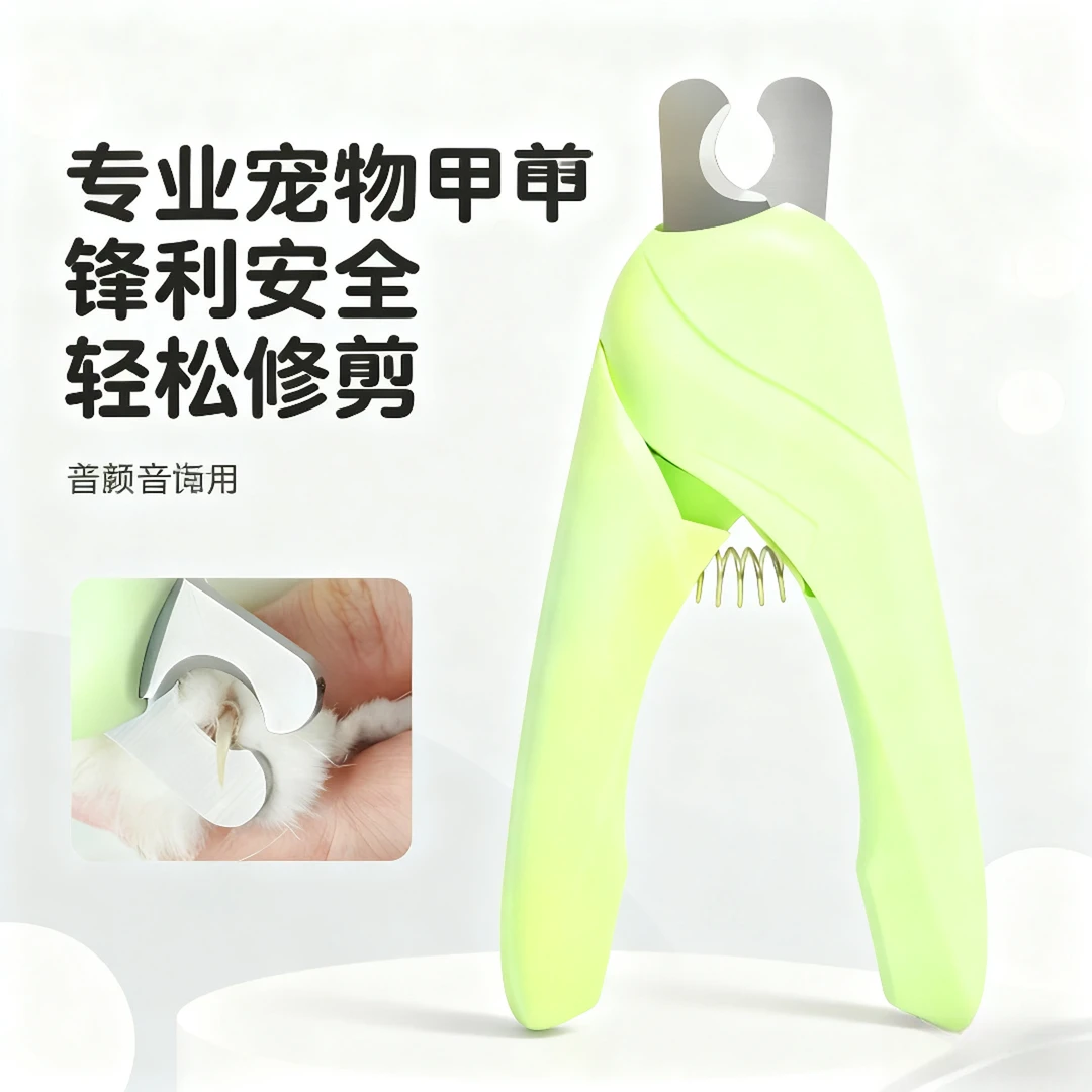 宠物爆款自动回弹宠物指甲剪猫咪狗狗修甲器宠物美容护理用品