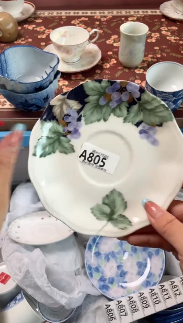 瓷片H*芳瓷器瓷器A805