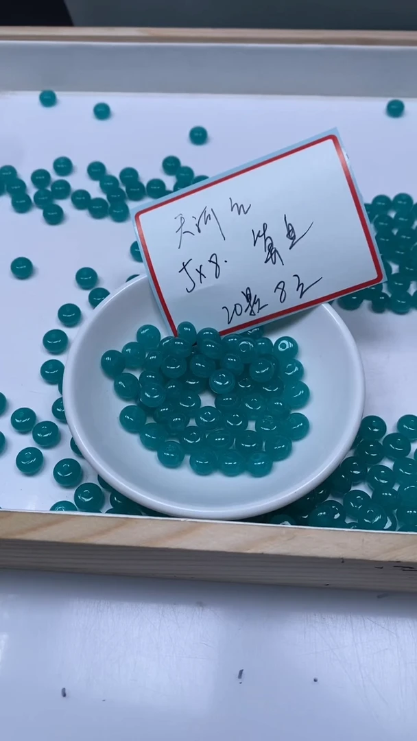 未镶嵌散珠玛瑙/玉髓A1808 天 河 石算盘5*8mm20个8元