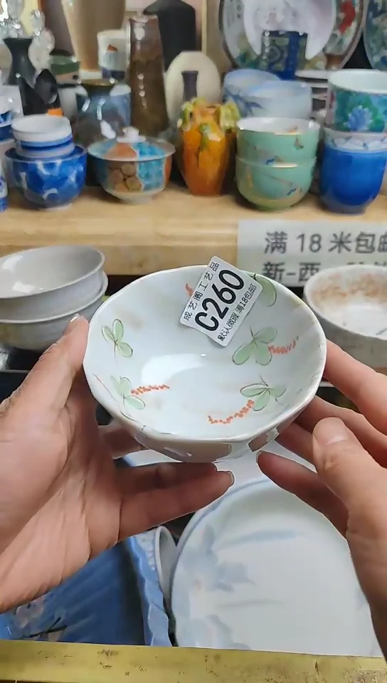 瓷片260瓷片瓷片瓷片瓷片