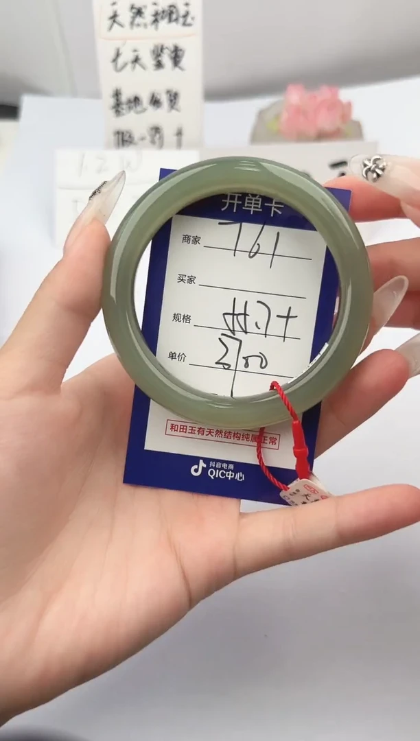 和田玉手镯未镶嵌微色差T61