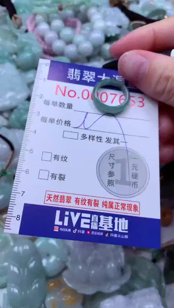 吊坠(不含链)未镶嵌翡翠7653