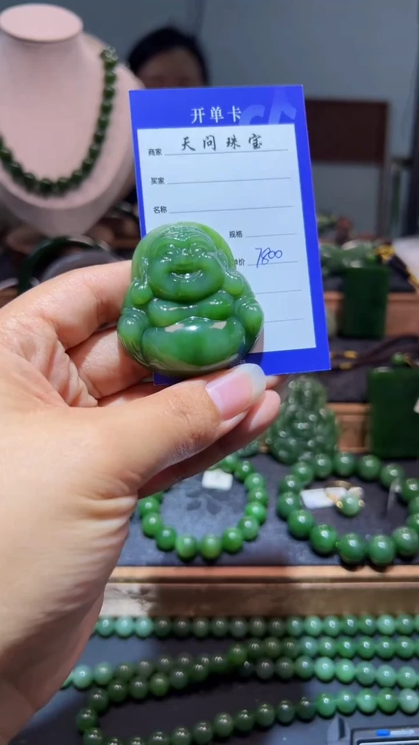 和田玉（碧玉）未镶嵌颈饰1