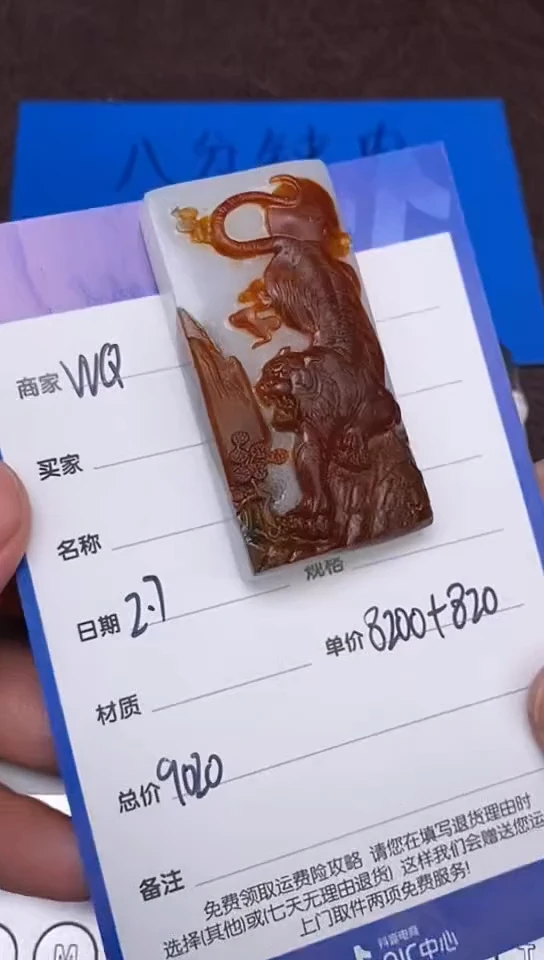 【闪购商品】和田玉2.7WQ多样性拍一发一未镶嵌152