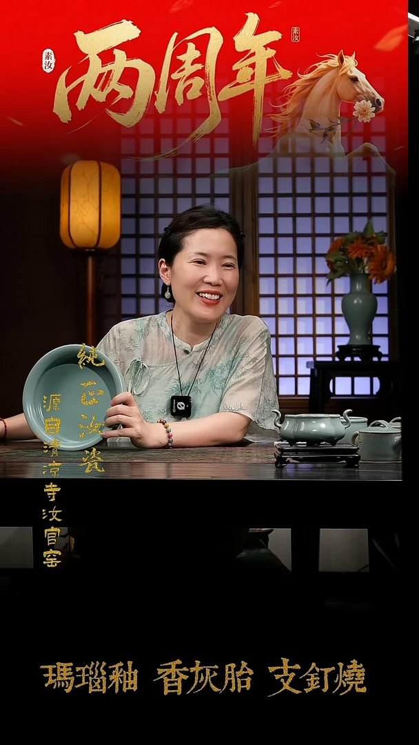 摆件微瑕清凉寺原矿釉炉式洗